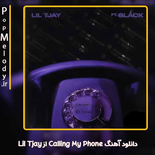 دانلود آهنگ Lil Tjay Calling My Phone